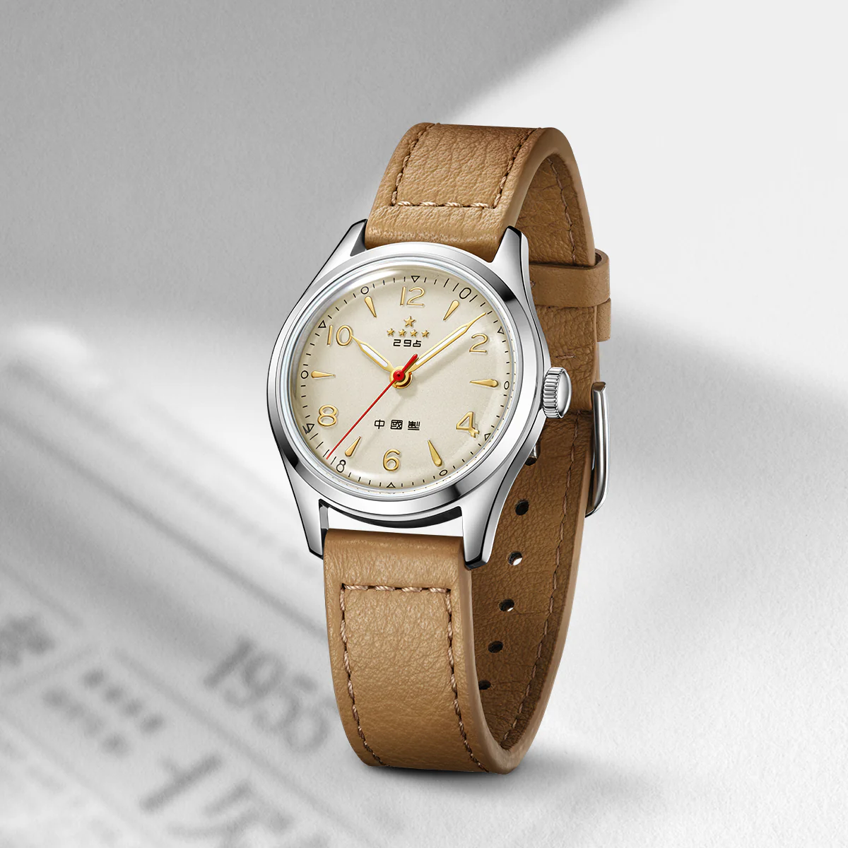 Tianjin First Watch 5 Star